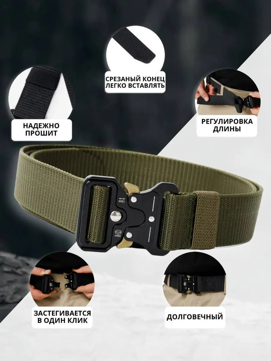 Ceinture Toile Armée Française