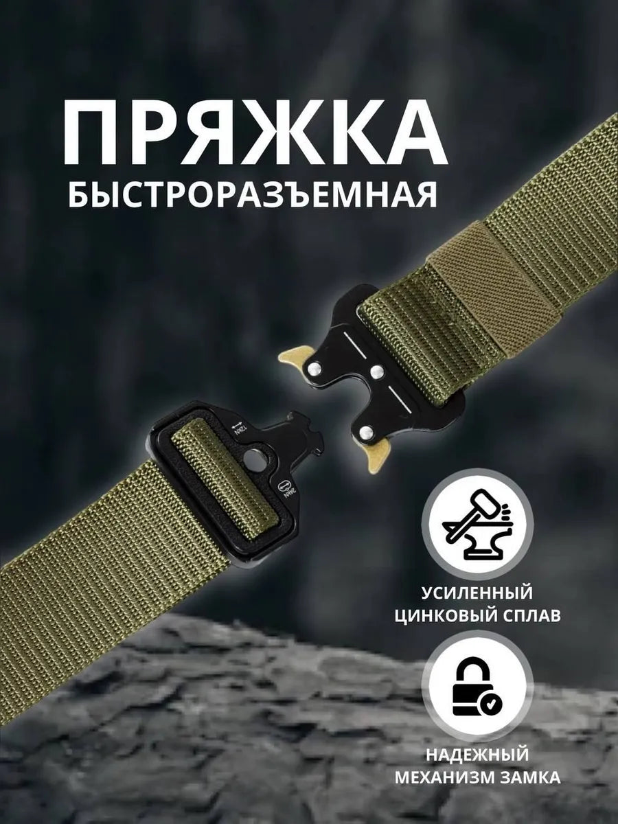 Ceinture Toile Armée Française